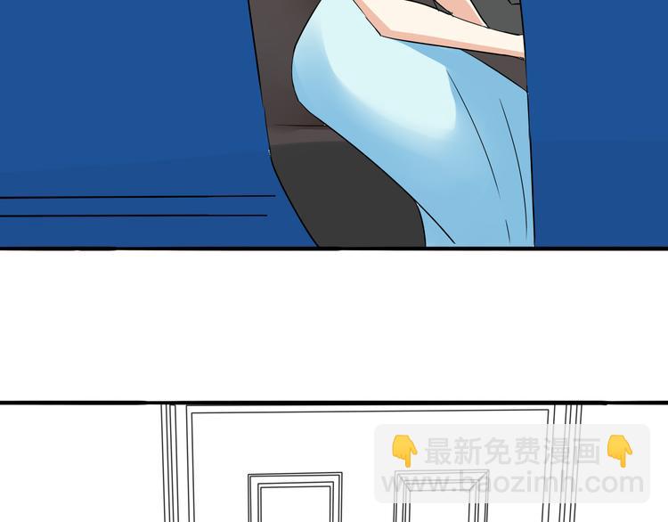《浪漫香气》第7话 猝不及防的告白 第46页