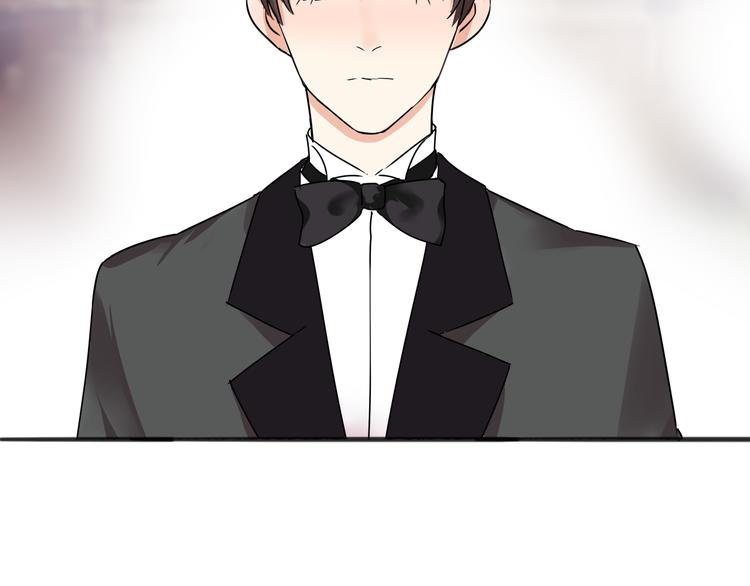 《浪漫香气》第7话 猝不及防的告白 第4页