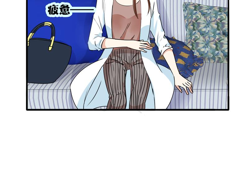 《浪漫香气》第6话 今晚的你很美 第10页