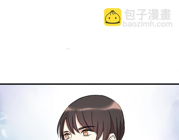 《浪漫香气》第6话 今晚的你很美 第23页