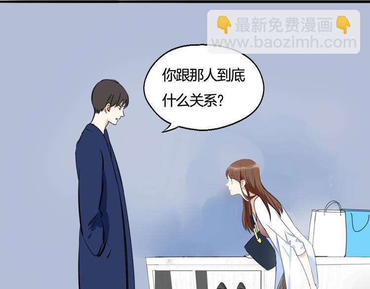 《浪漫香气》第6话 今晚的你很美 第3页