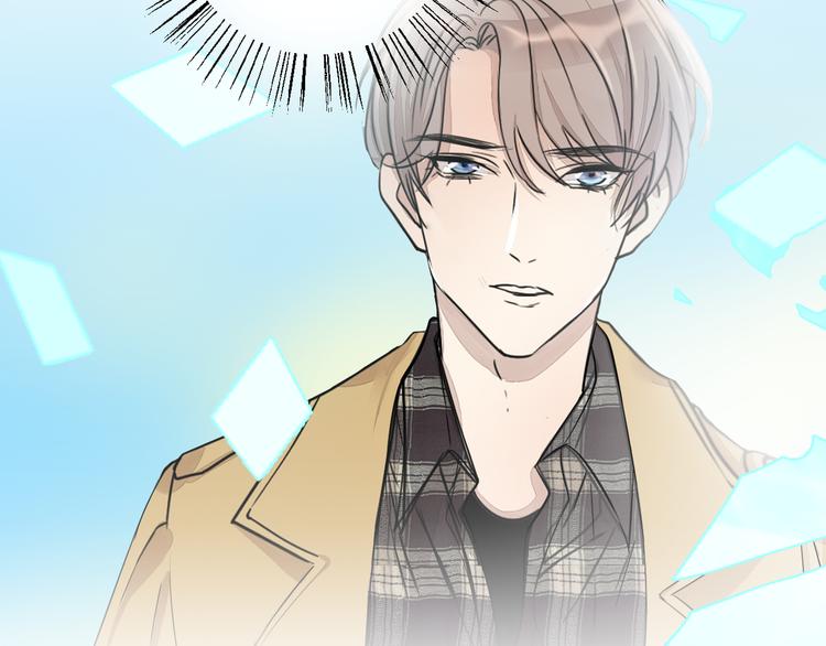 《浪漫香气》第4话 去酒店？！ 第23页