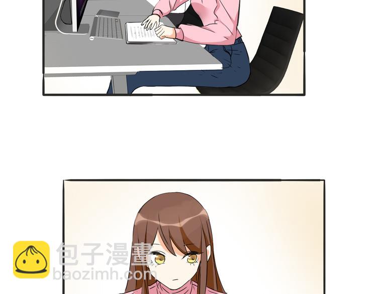 《浪漫香气》第4话 去酒店？！ 第26页