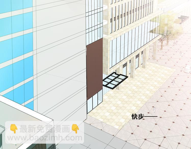 《浪漫香气》第4话 去酒店？！ 第33页