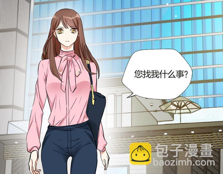 《浪漫香气》第4话 去酒店？！ 第39页