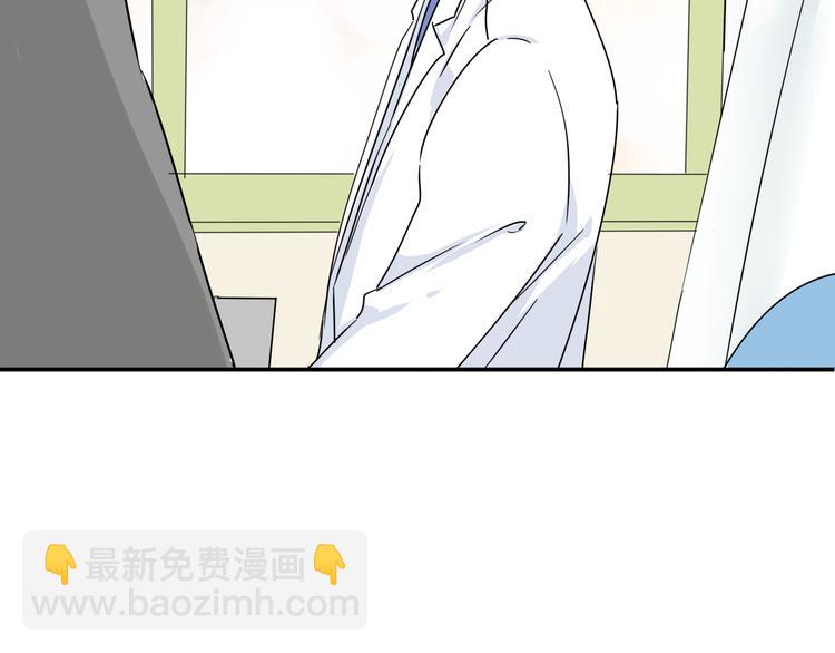 《浪漫香气》第8话 近距离的心跳 第19页
