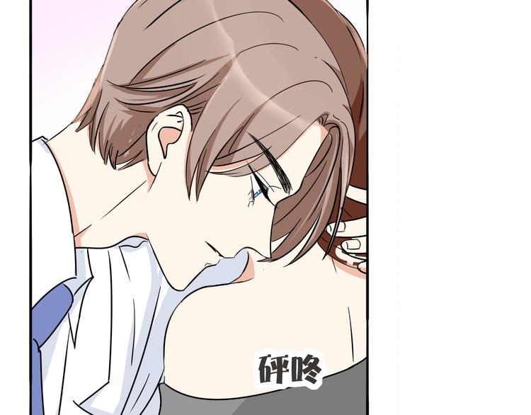 《浪漫香气》第8话 近距离的心跳 第3页