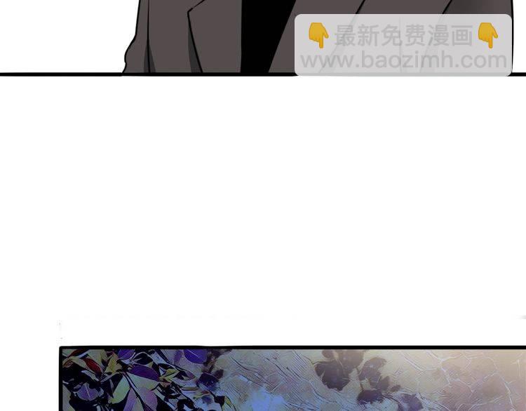 《浪漫香气》第11话 喜欢你的人那么多 第14页