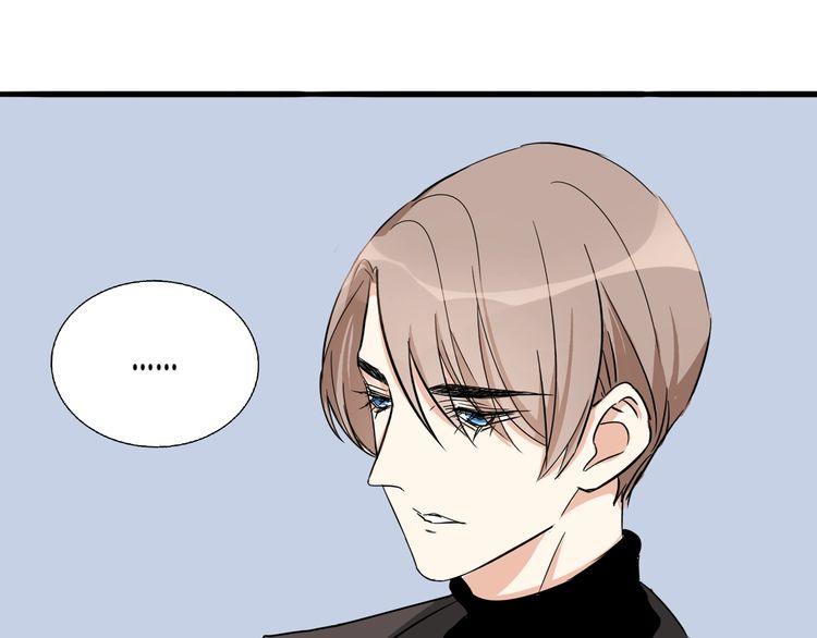《浪漫香气》第11话 喜欢你的人那么多 第33页
