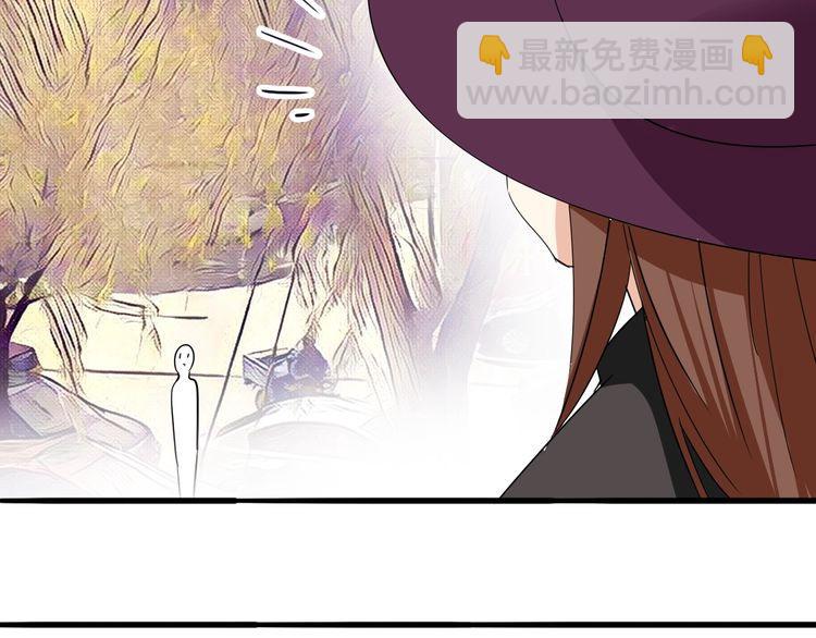 《浪漫香气》第11话 喜欢你的人那么多 第38页