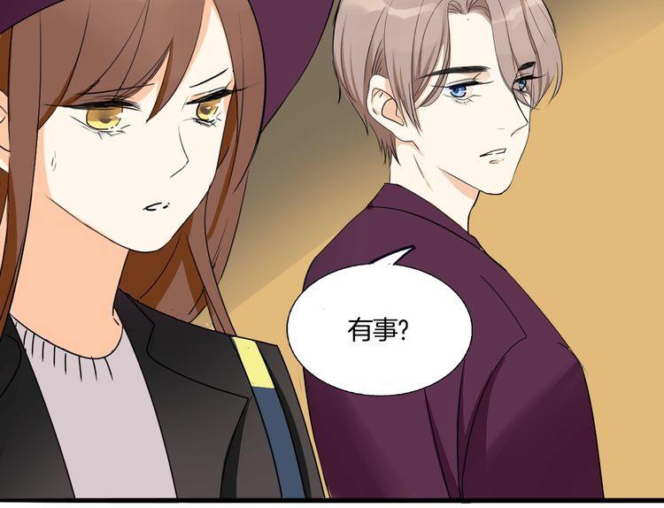 《浪漫香气》第11话 喜欢你的人那么多 第42页