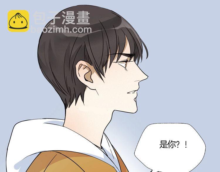 《浪漫香气》第11话 喜欢你的人那么多 第46页
