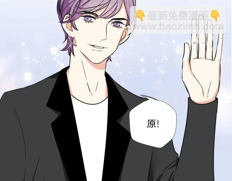 《浪漫香气》第11话 喜欢你的人那么多 第5页
