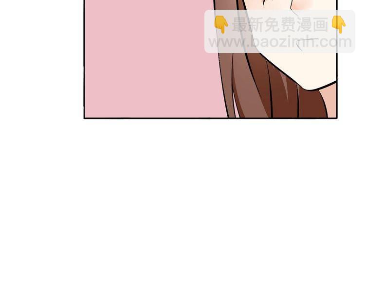 《浪漫香气》第10话 浪漫的约会 第21页