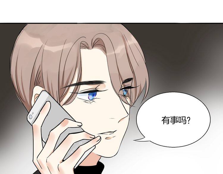 《浪漫香气》第10话 浪漫的约会 第37页