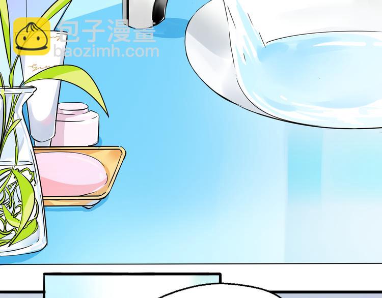 《浪漫香气》第9话 打电话的那个她是谁？ 第4页