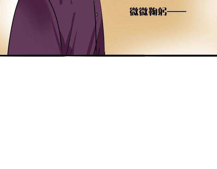 《浪漫香气》第13话 你要有女孩子的自觉啊 第12页