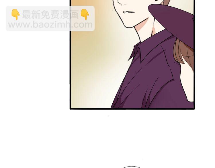 《浪漫香气》第13话 你要有女孩子的自觉啊 第19页