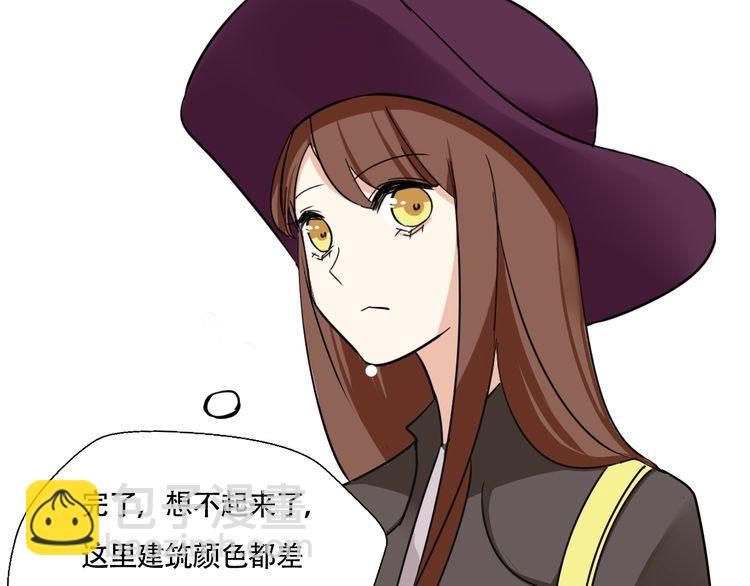 《浪漫香气》第13话 你要有女孩子的自觉啊 第27页