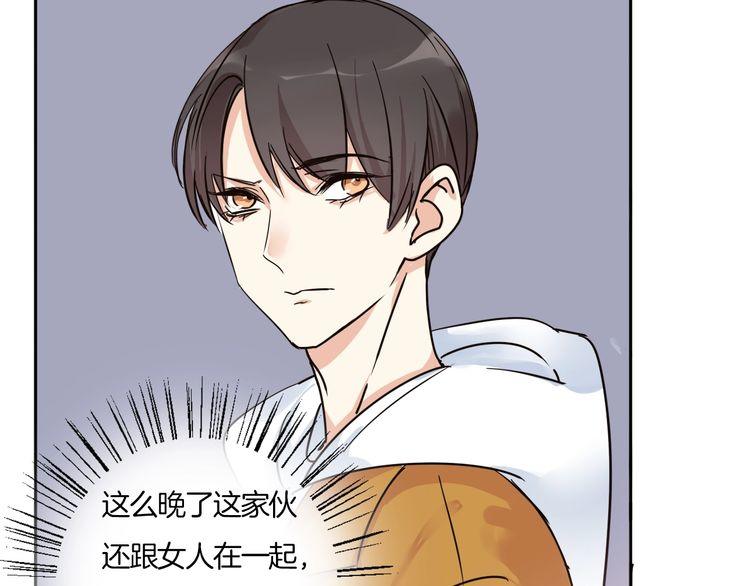 《浪漫香气》第15话 告白就当作没有过吧 第45页