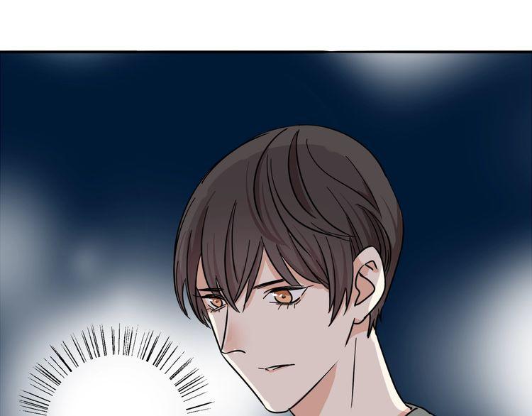 《浪漫香气》第17话 你是不是恋爱了？！ 第24页
