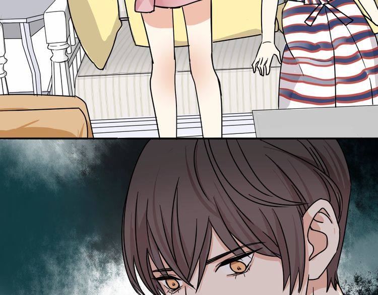 《浪漫香气》第17话 你是不是恋爱了？！ 第27页
