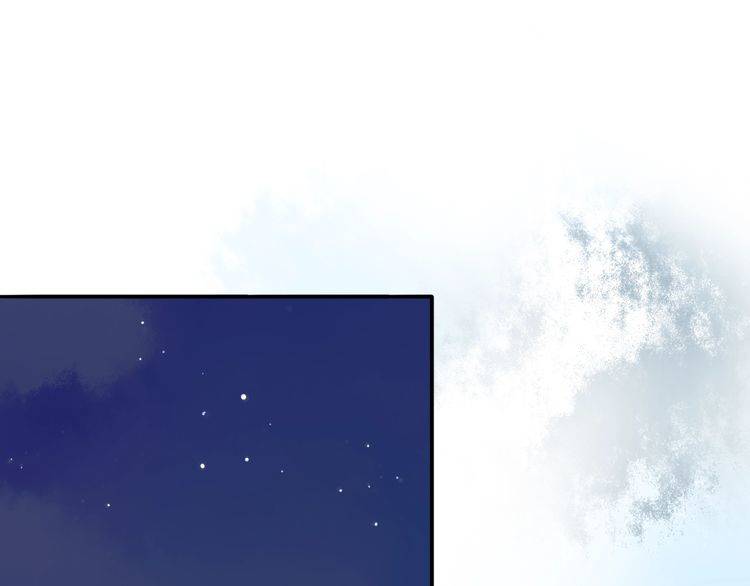 《浪漫香气》第17话 你是不是恋爱了？！ 第8页