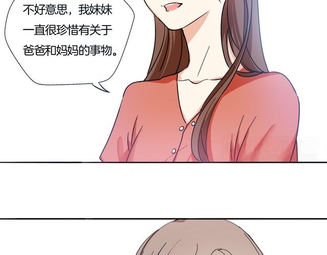 《浪漫香气》第19话 你就这么信任我？ 第21页