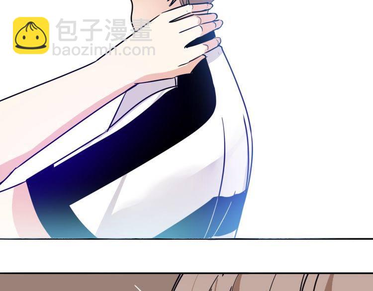 《浪漫香气》第19话 你就这么信任我？ 第41页