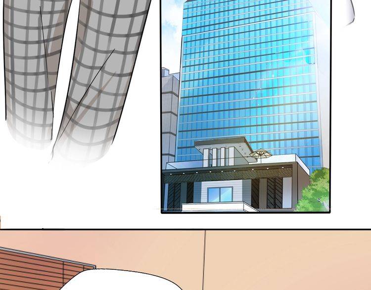 《浪漫香气》第16话 控制不住地脸红心跳 第39页