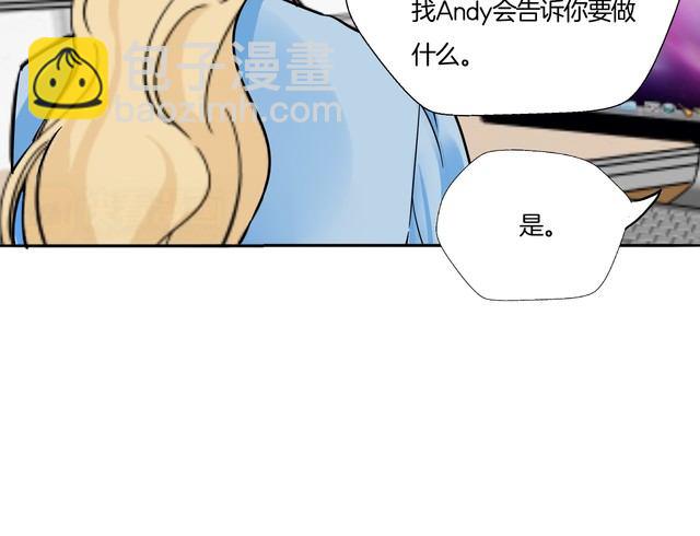 《浪漫香气》第16话 控制不住地脸红心跳 第42页