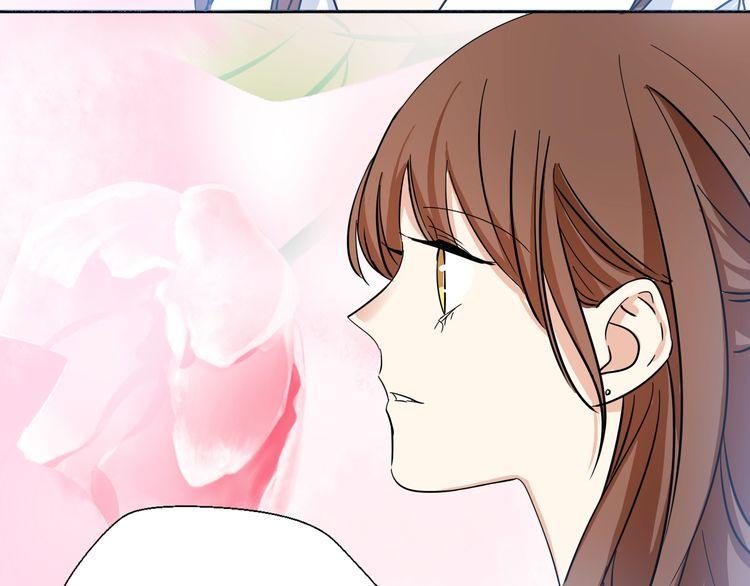 《浪漫香气》第16话 控制不住地脸红心跳 第8页