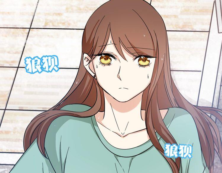 《浪漫香气》第23话 在浴室摔倒了！ 第39页