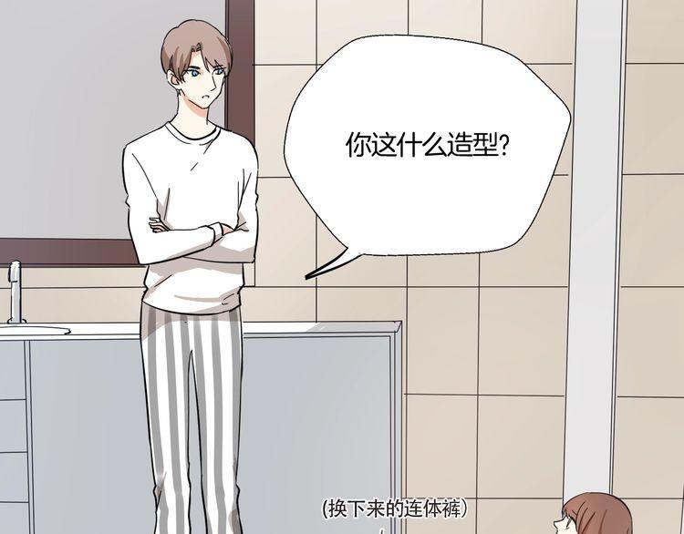 《浪漫香气》第23话 在浴室摔倒了！ 第41页