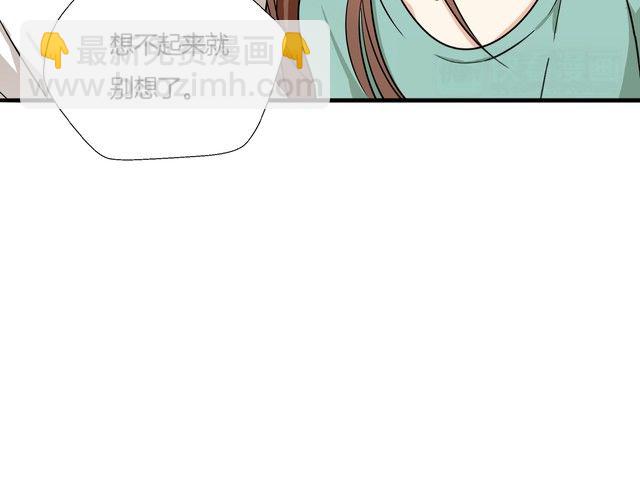 《浪漫香气》第23话 在浴室摔倒了！ 第49页