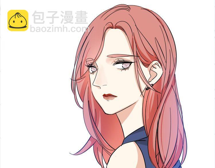 《浪漫香气》第20话 再次相见 第27页
