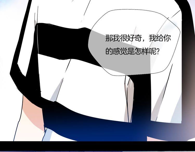 《浪漫香气》第20话 再次相见 第39页