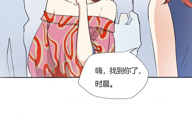 《浪漫香气》第20话 再次相见 第42页