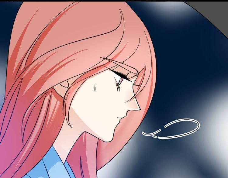 《浪漫香气》第21话 欺骗 第33页