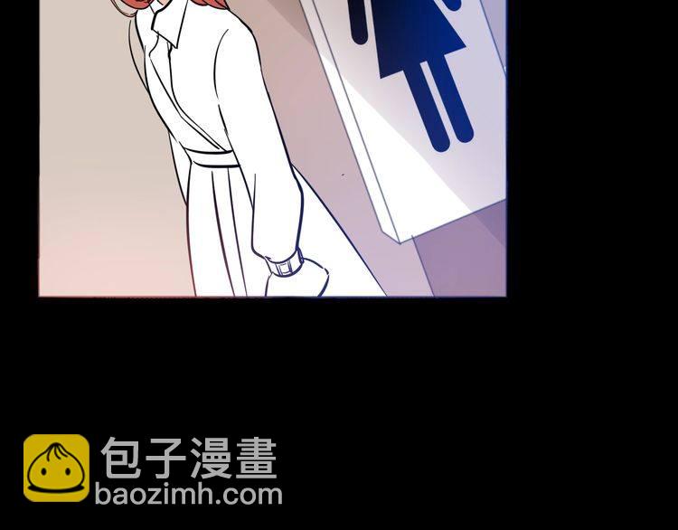 《浪漫香气》第21话 欺骗 第4页