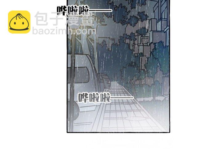 《浪漫香气》第22话 特别的人 第49页