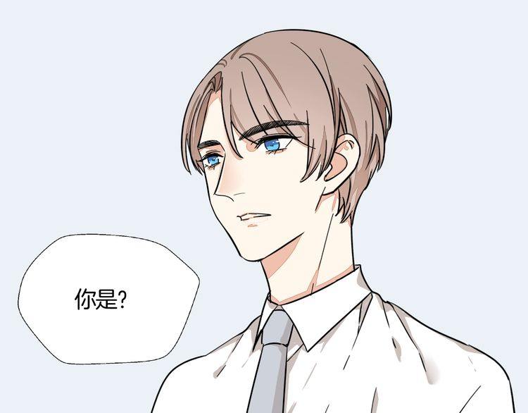 《浪漫香气》第26话 熟悉的香水味 第22页