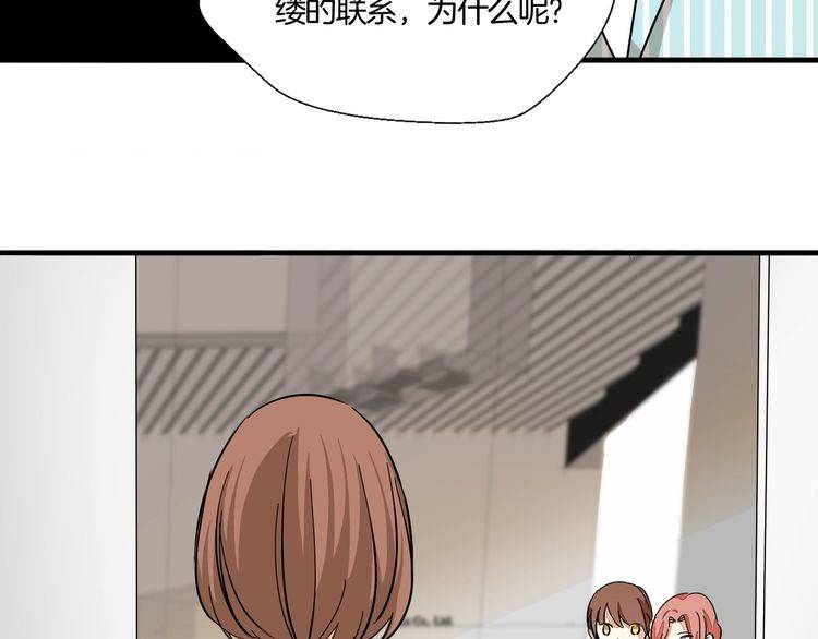 《浪漫香气》第26话 熟悉的香水味 第6页