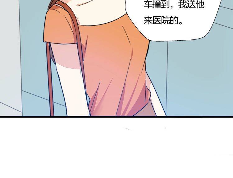 《浪漫香气》第27话 你喜欢我哥哥吗？ 第32页