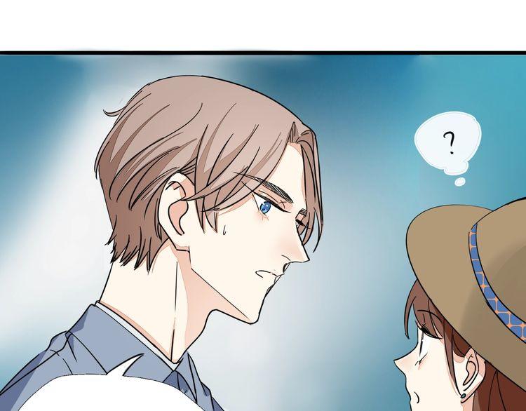 《浪漫香气》第27话 你喜欢我哥哥吗？ 第33页