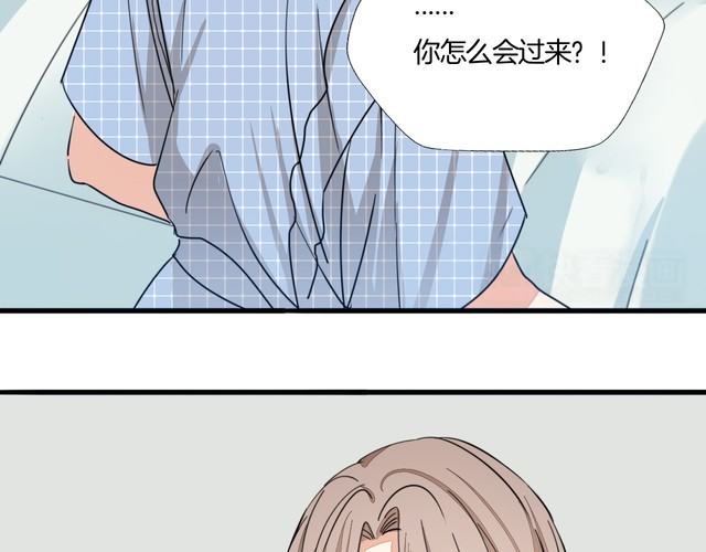 《浪漫香气》第27话 你喜欢我哥哥吗？ 第45页