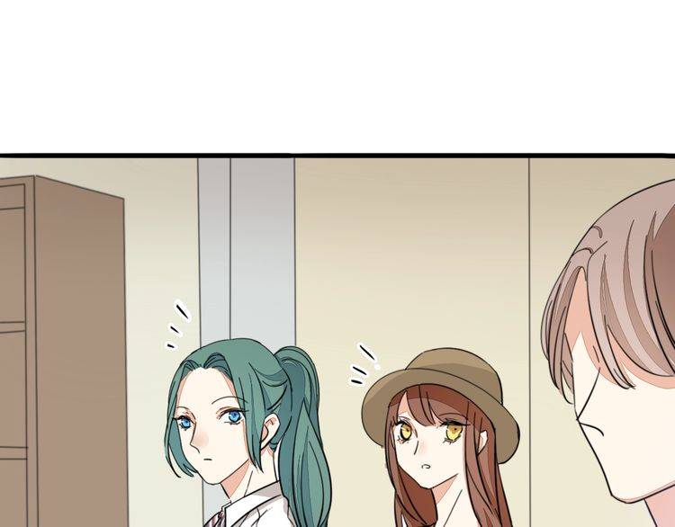 《浪漫香气》第27话 你喜欢我哥哥吗？ 第47页