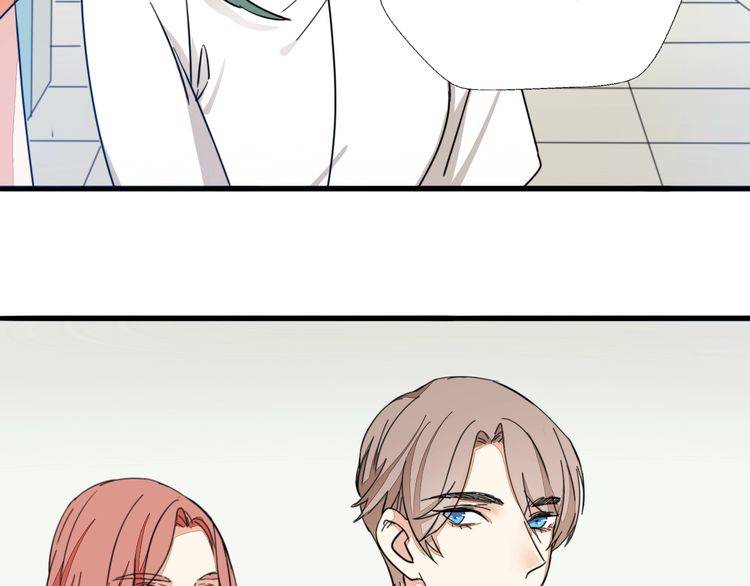 《浪漫香气》第27话 你喜欢我哥哥吗？ 第50页