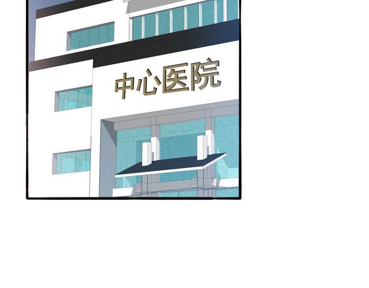 《浪漫香气》第27话 你喜欢我哥哥吗？ 第6页