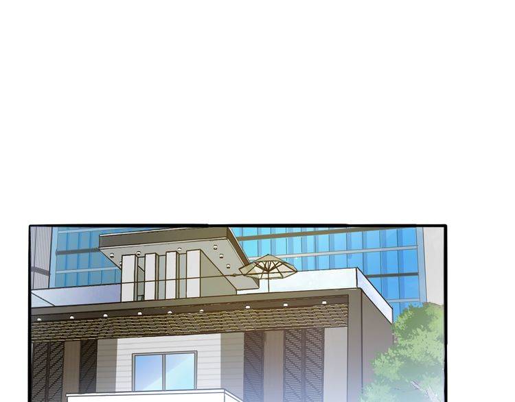 《浪漫香气》第24话 我们不可能的 第22页